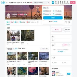 小凛酱QAQ的个人空间