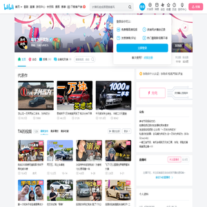 易车为所欲为的个人空间