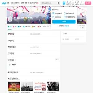 账号已注销27248的个人空间