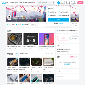 zFrontier装备前线的个人空间