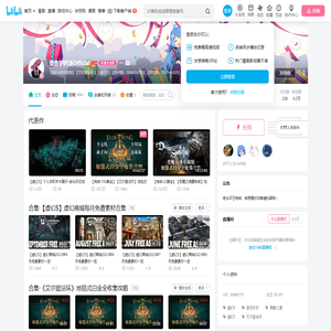 墨鱼驴肉汤Official的个人空间