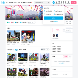 辣逗恒的个人空间