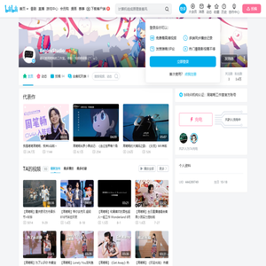 BeginsStudio的个人空间