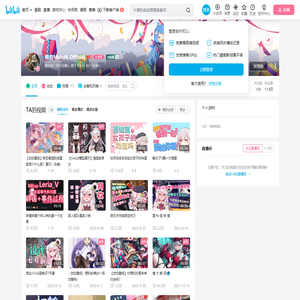铭音MeIoN