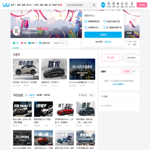 Benchmarker的个人空间
