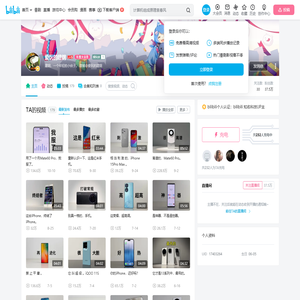 爱玩的建钢的个人空间