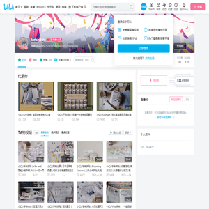 lanandshi的个人空间