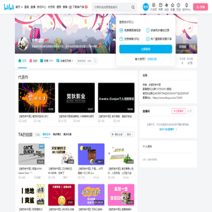 主播错觉的个人空间
