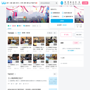 一位简单的吉他手的个人空间