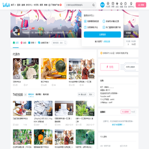 ssteff的个人空间