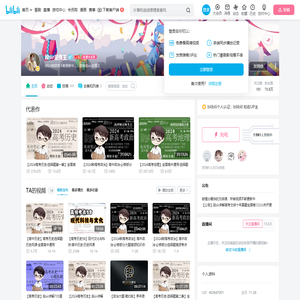 段sir是懂王的个人空间