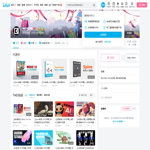 MG与动画的个人空间