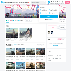 手绘狼群的个人空间