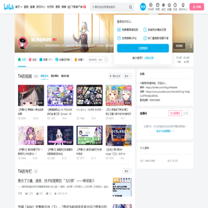 樋口枫的枫树林的个人空间