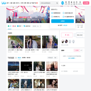 公子冷钰的个人空间