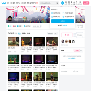 唐代礼乐复原组的个人空间
