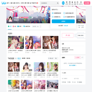 小溪喵喵的个人空间