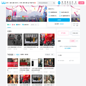 无铲车间主任的个人空间