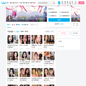 李一击儿的个人空间