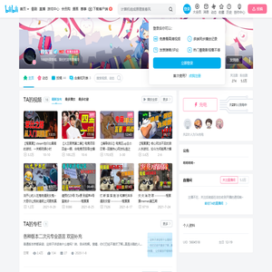 程蛋蛋的个人空间