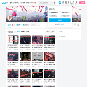 小草莓庄园的个人空间