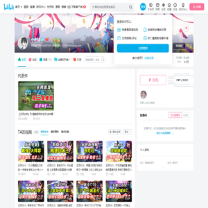 小叁秋的个人空间