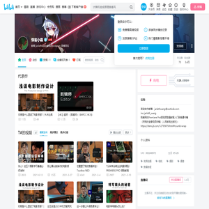 怪客小嘉的个人空间