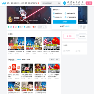 柒罪哈尼的个人空间