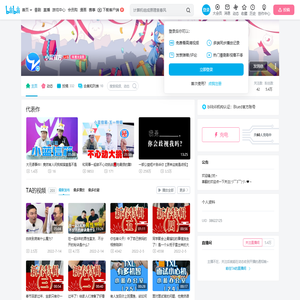 5826341的个人空间