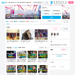 小Ray球学记的个人空间