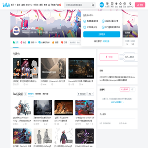 OneMarkCG的个人空间
