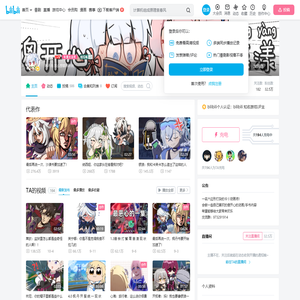 桐漾的个人空间