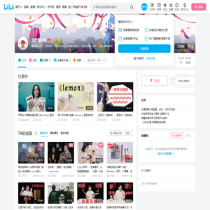正经音乐课的个人空间