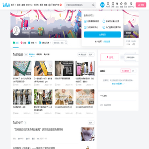 由己艺苑的个人空间