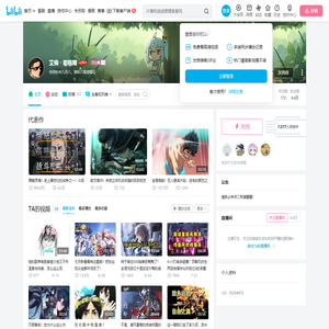 艾倫・耶格爾的个人空间