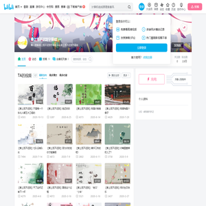 秦上班不迟到字幕组的个人空间