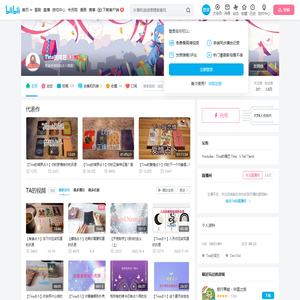 Tina的尾巴的个人空间