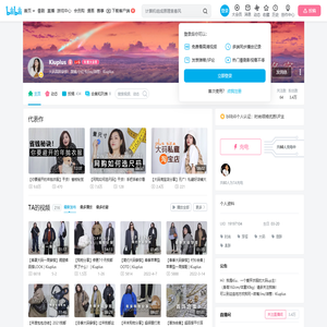Kiuplus的个人空间