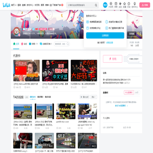 蜗速船长的个人空间
