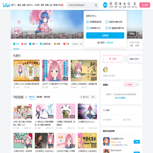 乐喵Channel的个人空间