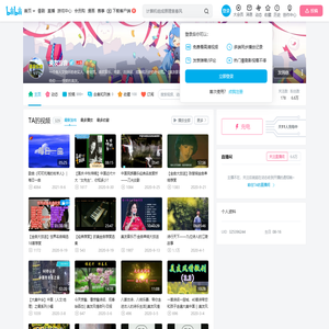 美友影音的个人空间