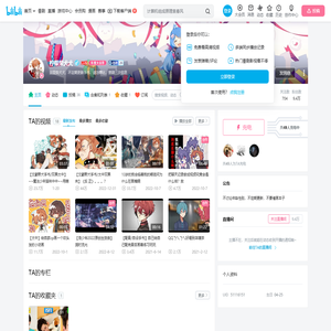柠檬柴犬犬的个人空间