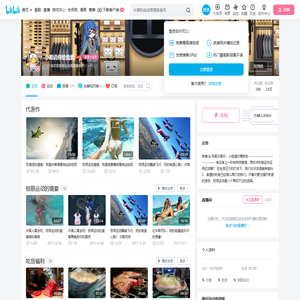 小姐请你给我爱的个人空间