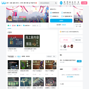 顾咕饥的个人空间
