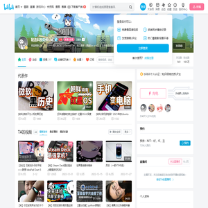的个人空间