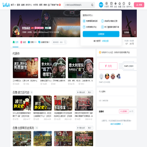 益逹诺夫斯基的个人空间