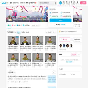 一不小心哥的个人空间
