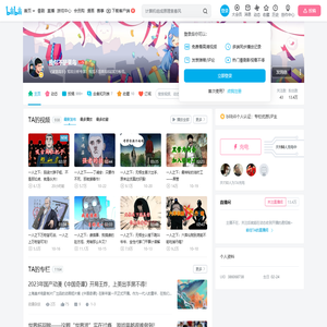 我似不是菜鸟的个人空间