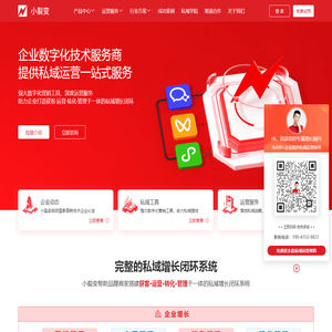 小裂变官网