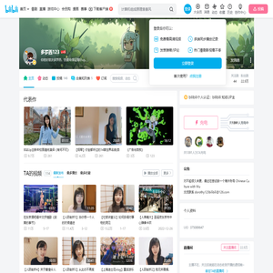 多罗西123的个人空间